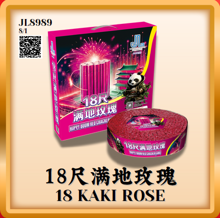 Firecracker 16